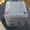 Batería de plomo-ácido Shengyang SP12-100 Panel DC 12V100Ah Fuente de alimentación ininterrumpible EPS