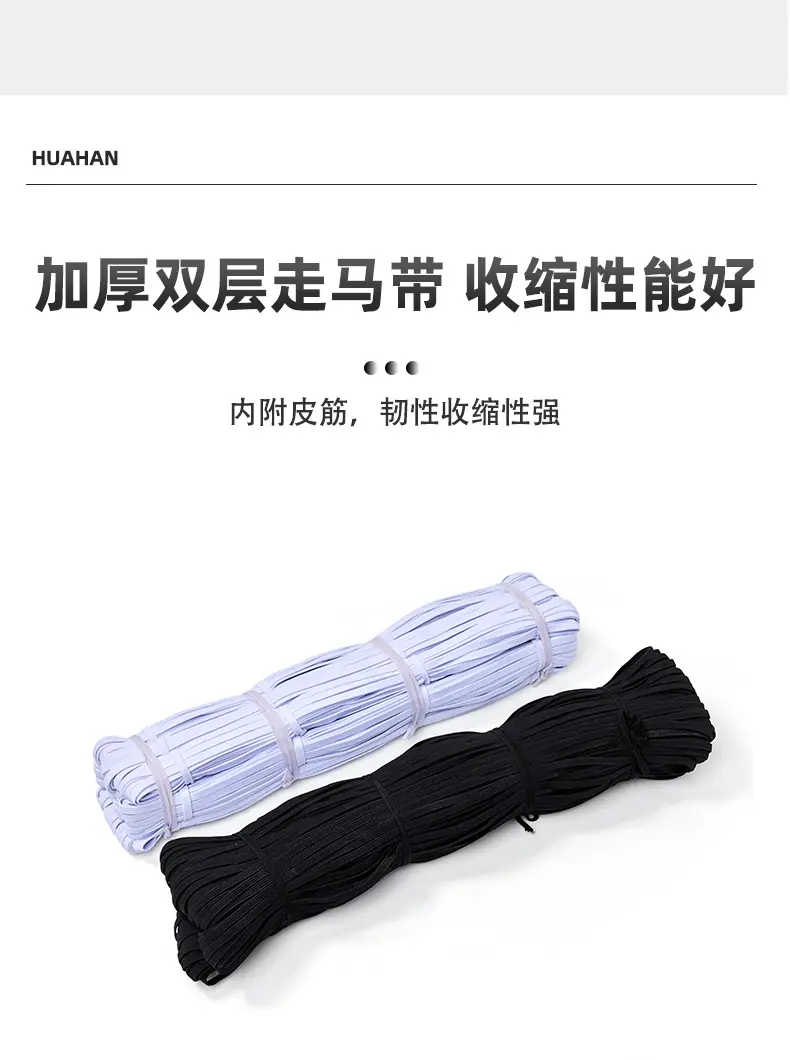 华翰走马带_06.jpg