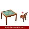 Alemán 2026 Fabricante Popular Mesa para Romper Huevos de Madera Maciza Mesa de Mahjong Simple para el Hogar Mesa de Ajedrez Mesa de Póker para Sala de Actividades