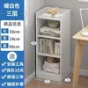 Estante de armazenamento simples de vários andares para uso doméstico, de piso, para sala de estar, estante pequena para espaços estreitos para armazenamento na parede