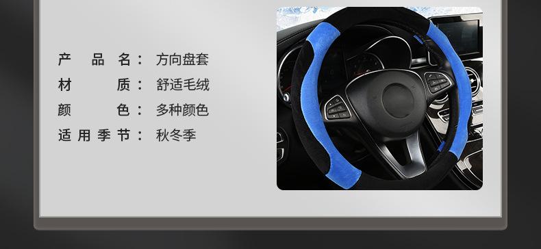 内页（车套）_05.jpg
