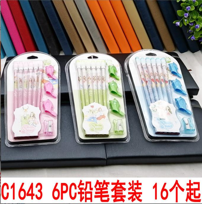 C1643 6pc铅笔套装
