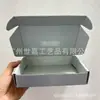Caja de Empaque para Funda de Teléfono con Brillo de Labios Estilo Hailey Bieber, Caja de Avión, Pegatinas Decorativas Cosméticas