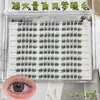Pestañas Ultra Voluminosas, tipo terciopelo de ensueño, sin pegamento, sin necesidad de retirarlas, que crean un look natural, definido y llamativo que agranda los ojos