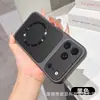 Adecuado para iPhone 18 Pro Max, funda de teléfono magnética con textura de cuero para negocios, convierte el iPhone 17 en una pantalla protectora grande de visión Corning