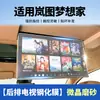 Adecuado para 25 Modelos de Lantu Dream Home Pantalla de Vidrio Templado para Instrumento de Navegación de Control Central Película Interior Modificada