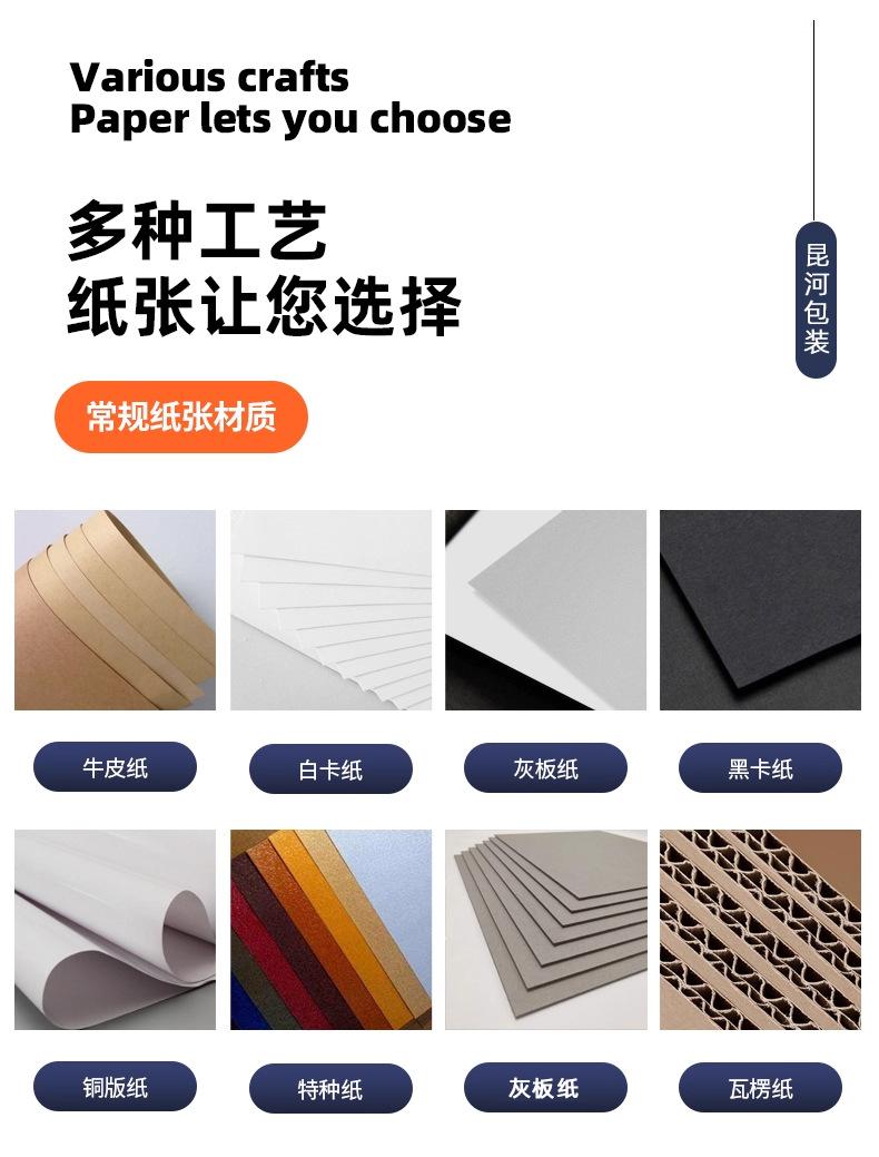 礼盒定制7.jpg