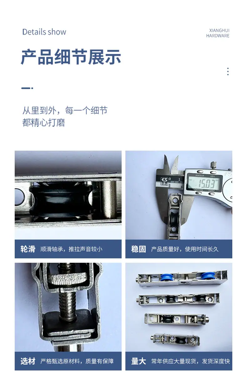 塑钢门窗单轮_07.jpg