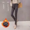 Jeans de cintura alta feminino estilo retrô, corte justo, calça tipo lápis, elástico, justa, forrada com fleece, calça skinny para outono e inverno 2023