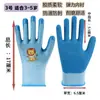 Guantes de Playa para Niños, TPE Engrosado, Resistentes al Desgaste, Antideslizantes, Suaves, Transpirables, Anti-Mordeduras de Mascotas, Antipinchazos, Antipicaduras, Antiaplastamiento