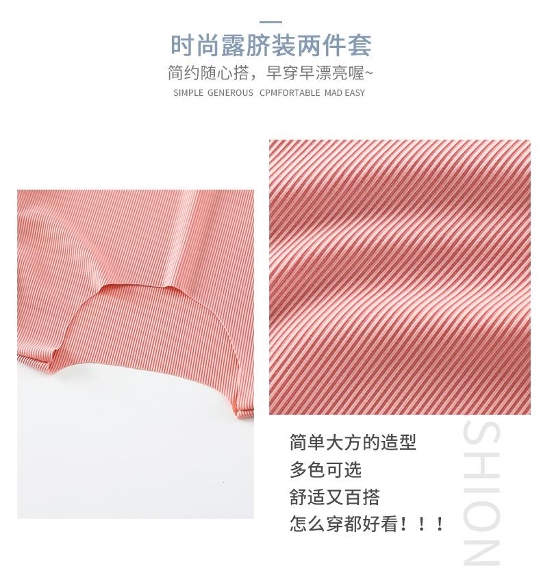 露脐装套装 (7).jpg