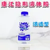 500ML Slime Artesanal Látex Branco para Fazer Slime Material Cola de Espuma Cola Líquida Transparente Marcenaria Cola Branca Barato