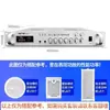 Amplificador profesional de alta potencia y presión constante Xianke para radiodifusión de ingeniería, música de fondo para tiendas, radiodifusión escolar y Bluetooth