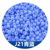 Cuentas de arroz de hielo de jade checo de imitación de excelente calidad, de 3 mm, hechas a mano, para collar y pulsera, cuentas sueltas, joyería de 20 g