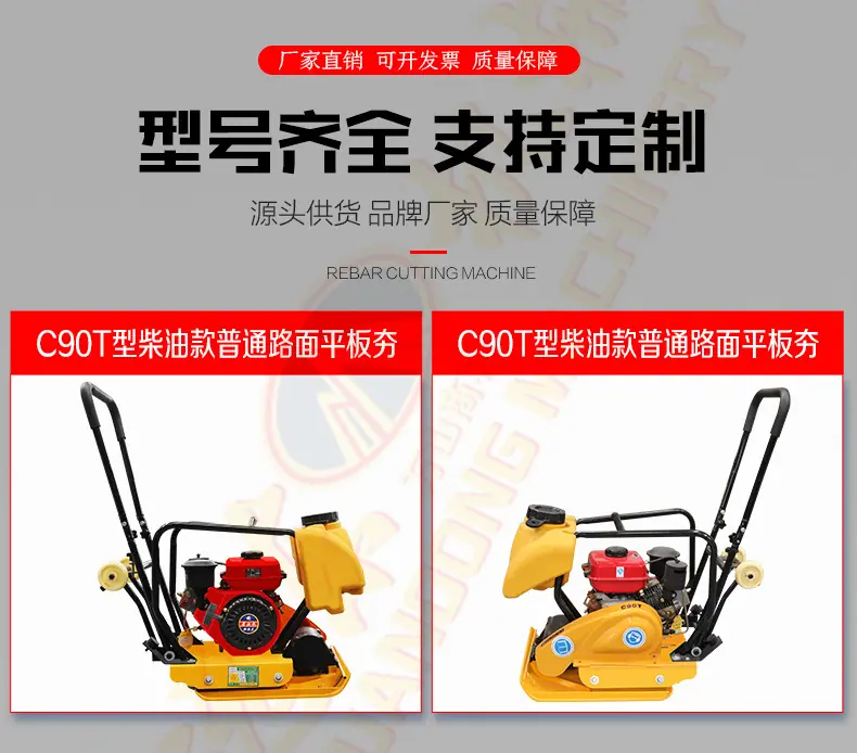 平板夯通用设计详情页2_01