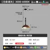 Lámpara de Techo Minimalista Estilo Japonés para Dormitorio Color Cáscara de Huevo Vintage Francés Lámpara Color Nogal Retro para Dormitorio Principal Sala de Estudio