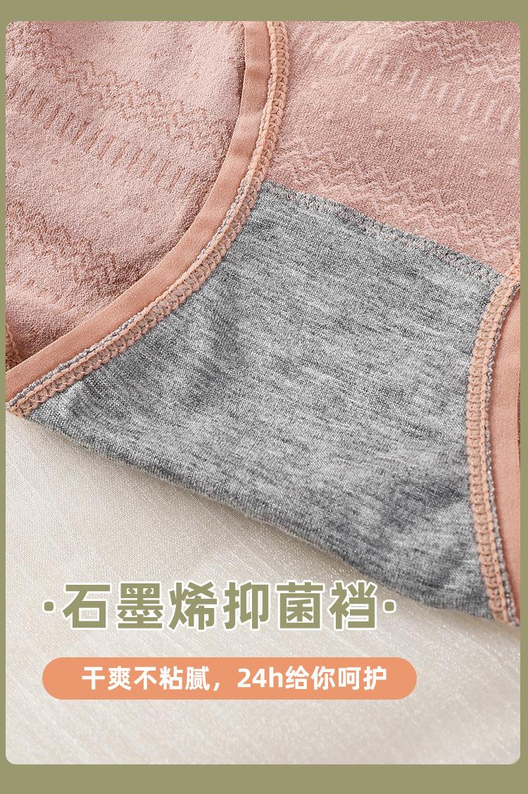 内裤_22.jpg