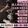 Fonte de produtos adultos no atacado para roupas íntimas adultas, fantasias de role-playing, conjunto de fantasia de uniforme de empregada plus size, produtos divertidos para humanos