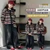 Elegante cárdigan de punto para niñas, nueva colección otoño 2026, suéter versátil de un solo botón para niños, top a rayas para niños mayores