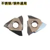 Inserciones de Rosca Externa Transfronterizas Mttr436001/436002/Mttl435504 Brocas de Herramienta CNC 60 Grados