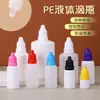Frasco Extrudado Pontual para Colírio 5 10 15 20 30ml Plástico Branco Frasco de Tinta Frasco Pequeno com Conta-gotas para Colírio