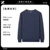 Sudadera Nueva de Algodón para Primavera y Otoño Cuello Redondo Manga Larga Ropa de Trabajo para Catering Restaurante de Hot Pot Uniforme del Personal del Restaurante Uniforme del Personal de Servicio