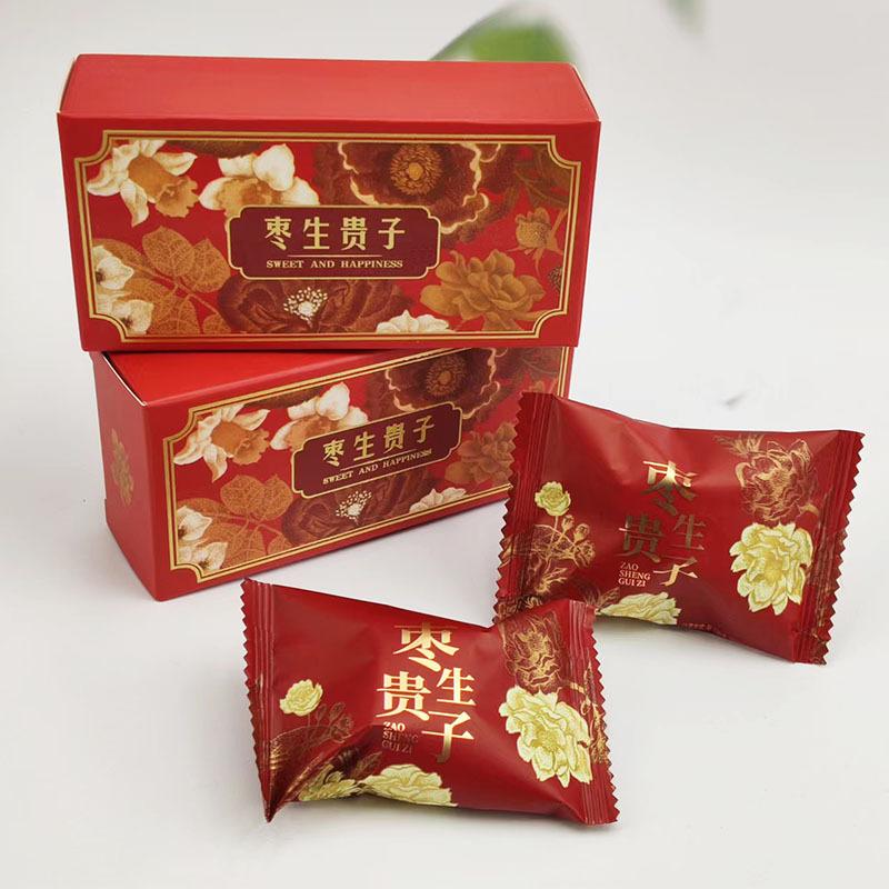 瑞特枣生贵子1