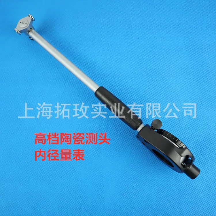 威陶瓷内径量表009