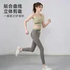 Conjunto Deportivo para Mujer Bloque de Color Patchwork Chaleco Pantalones de Cintura Alta Levanta Glúteos Secado Rápido Transpirable Yoga Running Conjunto de Dos Piezas