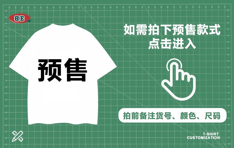 定制详情-跳转.jpg