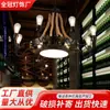 Lámpara de araña de ocho cabezas estilo industrial con cuerda de cáñamo, retro para sala de estar, comedor, cafetería, iluminación decorativa creativa de lujo ligero, mesa de comedor de bambú y ratán