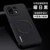 Adecuado para funda de teléfono OnePlus 15, cubierta protectora para OnePlus 15T, protección completa, anticaídas, de alta gama, elegante, simple, magnética, con patrón de Marca