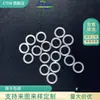 Itna Caucho de Silicona Vmq/Sil Anillo de Sellado Fabricante Resistente a Altas Temperaturas O-Ring Máquina Etiquetadora Sello Silicona Fabricante