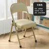 Taburete Plegable Simple con Respaldo, Silla Plegable para el Hogar, Silla de Ordenador, Silla para Conferencias de Capacitación de Oficina, Silla de Comedor