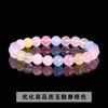 Jingdong Joias Pulseira de Calcedônia Turmalina de Alta Qualidade Cor Doce Rica Moda Pulseira de Contas Redondas para Meninas Atacado