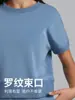 Camiseta deportiva casual de manga corta de modal de capa de aire, micro terciopelo Softstreme, colgante de aspecto elegante, delgada, holgada,