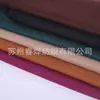 Fornecimento spot veludo de fibra sarja estampa e tingimento veludo Imperador moda outono e inverno lixado têxtil para casa tecido veludo Imperador
