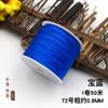 No. 72 Hilo de jade 50 m DIY accesorios de joyería tejidos a mano hechos en China