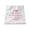 Bolsa Tejida para Minería Relleno de Obstrucción de Agua de Mina Protección de Taludes Bolsa Tejida Mina de Carbón Bolsa Tejida Doble Anti