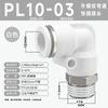 Manguera de Cobre Tubo de Aire Conector Rápido Neumático Codo de Ángulo Recto Tipo L de 90 Grados Conector Rápido Macho Pl8-02/10-03Mm