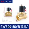Válvula Solenoide Normalmente Cerrada Bobina Válvula de Agua Válvula de Gas AC220V24V Válvula Electrónica Interruptor de Control de 4 Puntos 12V Rosca