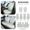 Adecuado para Cojín de Asiento Ventilado de Hielo Transpirable de Seda para Coche Feifan R7/F7/Feifan Er6/Feifan Marvelr