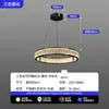 Novo Lustre Minimalista para Sala de Estar Estilo Italiano, Lustre Moderno Simples de Cristal de Alto Brilho Estilo Luxo Leve para Quarto, Sala de Jantar, Villa