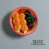 Imanes de Nevera de Resina de Comida de Changsha Souvenirs Turísticos Culturales y Creativos Tofu Apestoso Cangrejo Pegatinas Magnéticas 3D Venta al por Mayor