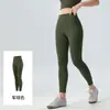 Procesamiento/Diseño Personalizado Según Sus Dibujos/Marca/Impresión de Logotipo/Pantalones de Yoga Adelgazantes de Glúteo de Melocotón/Pantalones de Cintura Alta Levanta Glúteos