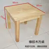 Taburete Pequeño, Taburete Bajo de Madera Maciza con Respaldo, Silla Infantil, Banco Pequeño, Taburete de Madera, Taburete de Jardín de Infancia, Taburete para Lavar Pies, Uso Doméstico para Adultos