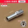 Ponto 1/2 Manga Estendida Aço Cromo Vanádio Cabeça Sextavada 8-32mm Chave de Catraca Soquete Ferramenta de Reparo Automotivo