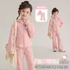 Conjunto de otoño para niña 2026 nuevo estilo, dulce y deportivo, moderno para el uso diario, no necesita top aparte, conjunto de dos piezas