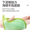 Esponja Exfoliante para Baño de Bebé, Guante Exfoliante Sin Dolor para Uso en Casa, Herramienta de Baño para Niños