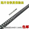Fusible de auto-recuperación PPTC SMD SMD 1206 0.3A 300MA 8v 16v 24V 30V 60V